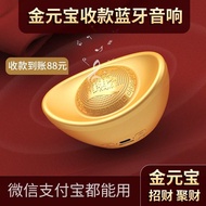 Mobile Phone Bluetooth Speaker Subwoofer Volume Wireless Collection Voice Broadcaster New Year Home 