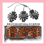 Sotai GeForce GTX 980 AMP Edition Graphics Card Cooling Universal Fan GA81S2U