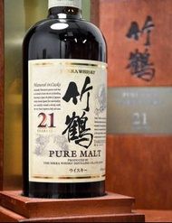 免費鑒定 高價收購竹鶴17木盒版，竹鶴21、竹鶴17、竹鶴25，各種無年份竹鶴、無盒竹鶴等日本威士忌回收