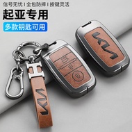 Sarung Kunci Kereta Mercedes GLC/GLA/GLB/GLE/GLS/EQ/Maybach/G63 Tahan Lama
