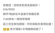 最後3條‼️ Ezz 澳洲 黑咖啡 酵素果凍 提神 控制食慾 齋啡 啫喱 酵素 通便 散裝酵素 酵素試食 現貨散賣