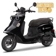 0利率-YAMAHA 山葉機車 Vinoora 125 智能鎖M版 碟煞-2025新車-加碼送露幣