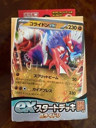 日版 pokemon ptcg 故勒頓卡組