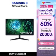 [Free Delivery]  27" Odyssey G5 G53F QHD 200Hz Gaming Monitor