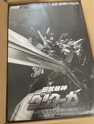 全新 千值練 超獸機神斷空我 限定版