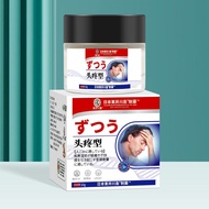 [Ready Stock] Headache Cream Migraine Headache Headache Cream Neuronal Headache Cream Refreshing Hea