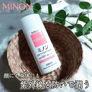 🇯🇵日本製✨MINON 大人小人全身可用🤗敏感肌配方💖親膚溫和低刺激高效防曬乳 SPF50+PA++++😽