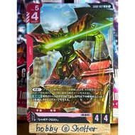 Gundam Virsago (GD02 English/Japanese 37 LR Red) Gundam Card Game [Unit]