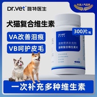 Dog Drop vbva Pet Doctor Maowei d-Compound Tears Specially Relieve Cats 4.9 Biotin Vitamin HZNG