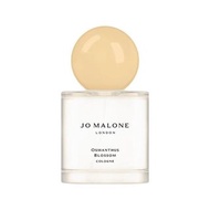 💗免順豐運費💗Jo Malone Osmanthus Blossom Cologne 祖瑪瓏/祖馬龍 東方秘境花園系列 桂花 古龍水 香水 100ml