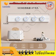 Universal Power Adapter 50cm ปลั๊กไฟ 4ช่อง ปลั๊กพ่วง รางปลั๊กไฟแบบเลื่อนได้ พร้อมซ็อกเก็ตหลายสวิตช์ 