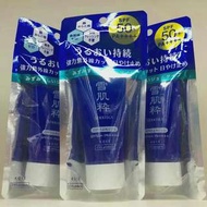 日本KOSE雪肌粹美白保濕防曬隔離啫喱SPF50防水防汗50g