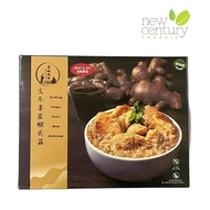 VEGGILICIOUS Bentong Ginger Lion's Mane Mushroom 300g
