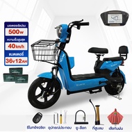 [lazada 2200บาท+seller400บาท]HAODU จักรยานไฟฟ้า800W NFCรูดบัตร ปลดล็อคด้วย electric bike ความเร็วสูง