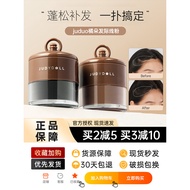 Judydoll Judydoll Hairline Complementary Color Powder Hairline Powder Shadow Cover Filling Bangs Oil