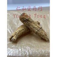 精选美国泡参可切片 Pure USA Ginseng 胶囊 Capsule