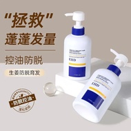 Ehd Anti-Hair Loss Shampoo Strong Hair Strong Hair Oil Control Fluffy Reproduce Dense Shampoo Offici