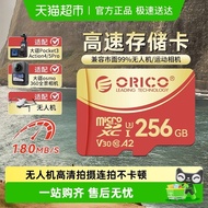 Orico Memory 256G Card Drone Camera DJI pocket3 Memory Card tf Memory Card 512G 128g