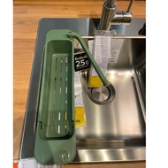 IKEA Sink Storage Box Stretchable SKOLÄST
