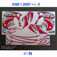 KSR Sticker Black N Year 2007 Model 3