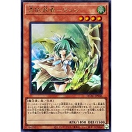 Familiar-Possessed - Wynn | JP