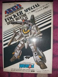 初版 絕版超罕極稀少品 ARII 1 1:170  1/170 Scale Plastic Pitaban Type Model kit 超時空要塞 Macross HEAVY WEAPON SERIES 2 Roy Focker Special VF-1S Super VALKYRIE Battroid Mode 不可变形 機械人型態 福卡 韋基利 Collection枱頭擺設玩具模型Display Figure公仔1盒 Kit no. A612 Tv版 電視版 映画版 電影版 劇場版 Movie