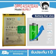 แบตเตอรี่ OPPO. A3S/A7/A5S/Realme3/R17/C1/A12/A31 2020 Battery Model BLP673 ฟรีชุดไขควง hot!!!