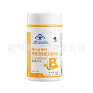 Repair.正 Healthy Brand Complex Multivitamin B Complex Vitamin Lozenges Chewable Tablets Vitamin B Co