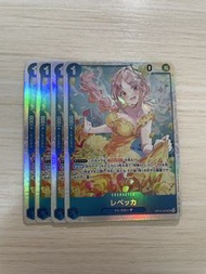 OP15-053 蕾貝卡 SR OPCG 海賊王