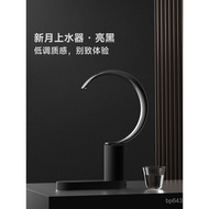 Pam Air Automatik Sanjie Dispenser Air Hitam Berkilat Desktop Air Tulen Tong Bulan Baru Dispenser Ai