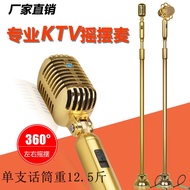 Professional Karaoke Microphone Floor Swing Wired Stage Karaoke Hall Old-Fashioned Vertical Stand Retro Wireless Microphone