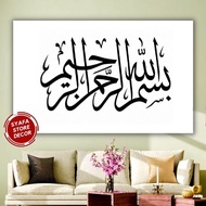 ALHAMDULILLAH THEMED LIVING ROOM CALLIGRAPHY wall DECORATION – wall décor – Syafa Store Decor