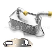06E117021G 06E117070D Oil Cooler Radiator with Aluminum Gasket Set Suitable for Audi