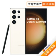 【含15W無線充電盤】Samsung Galaxy S23 Ultra 5G S9180 12G/256G 曇花白 (5G)【全新出清品】