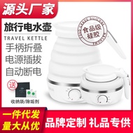 Silicone Folding Kettle Portable Mini Kettle Travel Small Electric Kettle Factory Direct Supply