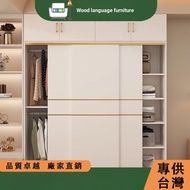 Deposit Simple Solid Wood Wardrobe Household Bedroom Wardrobe Cabinet Floor Sliding Door Wardrobe Ec