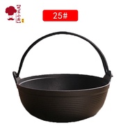 YQ31 Flagship Thickened Cast Iron Stew Pot Iron Pot Soup Uncoated Handmade Pot Induction Cooker Universal Stew Pot Non-S