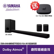 【台灣山葉 YAMAHA】家庭劇院音響(含無線後環繞)四件組 SR-X40A 藍芽聲霸