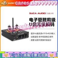 （新品）110V音響擴大機 內置5.0藍芽 5.1聲道擴大機 卡拉OK 音響播放器 耳放前置效果器