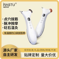Ruichu Electronic Acupuncture Meridian Pen Acupuncture Acupuncture Dial Instrument Pulse Dredging Sc