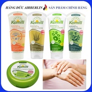 [Genuine] Kamill hand and nail cream 100ml & 150ml