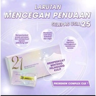 Seyoul essence 21, Seyoul REMED Youth 21 day Deep moisturizing skin serum essence facial skin care 2