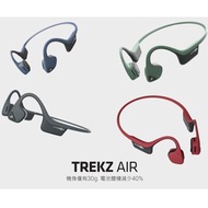 全新 Aftershokz Trekz Air AS650 骨傳導技術 輕巧 無線藍牙 4色 耳機 IP55防水 有mic 支援 iPhone Android 手機免提