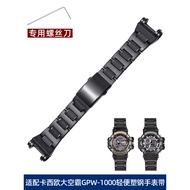 New Style Replacement Strap Alternative Adapt to CASIOG-SHOCK Big Airmaster 5410 GPW-1000 Modified C