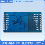 Mudman Electronic Serial TTL Level to Ethernet TCPIP Network Module Serial Server Stamp Packaging