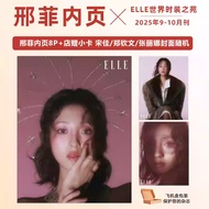 ELLE Silver October Xing Fei Inner Page 8P+Store Free Photocard ELLE World Fashion Garden Magazine O