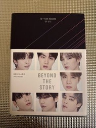 BTS Beyond The Story 10年紀錄