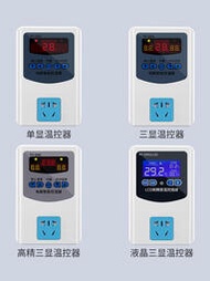 測控儀溫控器智能數顯電子控溫儀器開關可調溫度控制器插座養殖220v