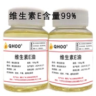 Vitamin e External Use Face Applying VE Essence Oil Whitening Skin Care Moisturizing Moisturizing Re