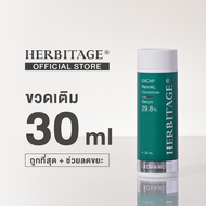 HERBITAGE Advanced ENCAP RetinAL Concentrate 29.8 Anti-Aging Serum (Encap Retinal + Melatonin + Aden